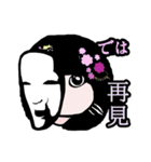 217 日本-台湾-ご挨拶（個別スタンプ：17）