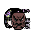 217 日本-台湾-ご挨拶（個別スタンプ：18）