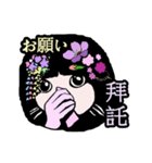 217 日本-台湾-ご挨拶（個別スタンプ：21）