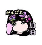 217 日本-台湾-ご挨拶（個別スタンプ：22）
