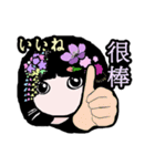 217 日本-台湾-ご挨拶（個別スタンプ：23）