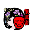 217 日本-台湾-ご挨拶（個別スタンプ：24）