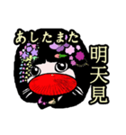 217 日本-台湾-ご挨拶（個別スタンプ：25）