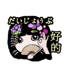 217 日本-台湾-ご挨拶（個別スタンプ：26）