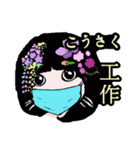 217 日本-台湾-ご挨拶（個別スタンプ：27）