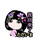 217 日本-台湾-ご挨拶（個別スタンプ：29）