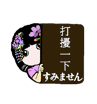 217 日本-台湾-ご挨拶（個別スタンプ：30）