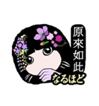 217 日本-台湾-ご挨拶（個別スタンプ：31）