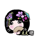 217 日本-台湾-ご挨拶（個別スタンプ：32）