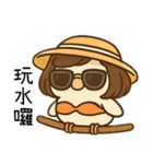 秋秋子百變日常日常節慶用語（個別スタンプ：2）