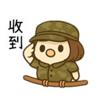 秋秋子百變日常日常節慶用語（個別スタンプ：3）