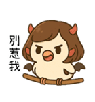 秋秋子百變日常日常節慶用語（個別スタンプ：4）