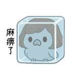 秋秋子百變日常日常節慶用語（個別スタンプ：5）