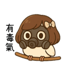 秋秋子百變日常日常節慶用語（個別スタンプ：7）