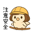 秋秋子百變日常日常節慶用語（個別スタンプ：9）