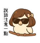 秋秋子百變日常日常節慶用語（個別スタンプ：10）
