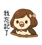 秋秋子百變日常日常節慶用語（個別スタンプ：13）