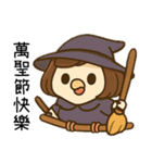秋秋子百變日常日常節慶用語（個別スタンプ：14）