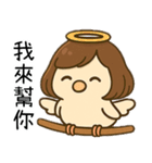 秋秋子百變日常日常節慶用語（個別スタンプ：27）