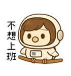 秋秋子百變日常日常節慶用語（個別スタンプ：31）