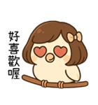 秋秋子百變日常日常節慶用語（個別スタンプ：33）
