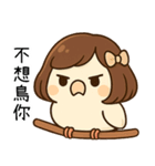 秋秋子百變日常日常節慶用語（個別スタンプ：34）