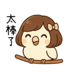 秋秋子百變日常日常節慶用語（個別スタンプ：35）