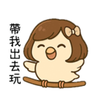 秋秋子百變日常日常節慶用語（個別スタンプ：36）