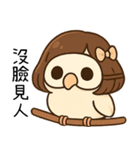 秋秋子百變日常日常節慶用語（個別スタンプ：37）