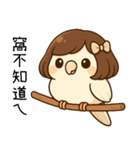 秋秋子百變日常日常節慶用語（個別スタンプ：40）