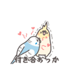 鳥さんに任しとけ（個別スタンプ：4）