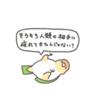 鳥さんに任しとけ（個別スタンプ：6）