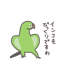 鳥さんに任しとけ（個別スタンプ：9）