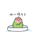 鳥さんに任しとけ（個別スタンプ：11）