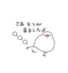 鳥さんに任しとけ（個別スタンプ：12）