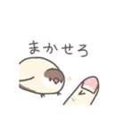 鳥さんに任しとけ（個別スタンプ：14）