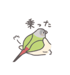 鳥さんに任しとけ（個別スタンプ：20）