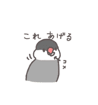 鳥さんに任しとけ（個別スタンプ：23）
