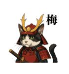武士猫文太（個別スタンプ：2）