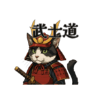 武士猫文太（個別スタンプ：7）