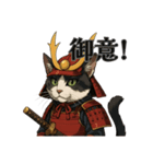 武士猫文太（個別スタンプ：9）