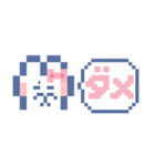 お顔うしゃぎ！！6 ピンク（個別スタンプ：2）