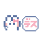 お顔うしゃぎ！！6 ピンク（個別スタンプ：7）
