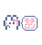 お顔うしゃぎ！！6 ピンク（個別スタンプ：8）