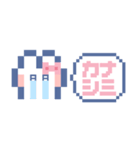 お顔うしゃぎ！！6 ピンク（個別スタンプ：9）