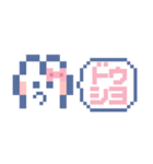 お顔うしゃぎ！！6 ピンク（個別スタンプ：10）