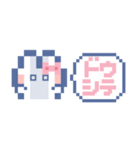 お顔うしゃぎ！！6 ピンク（個別スタンプ：11）