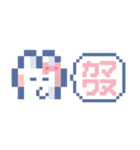 お顔うしゃぎ！！6 ピンク（個別スタンプ：12）