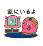 メンダコ＆フレンズ（個別スタンプ：1）
