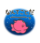 メンダコ＆フレンズ（個別スタンプ：3）